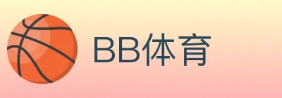 BB体育 logo